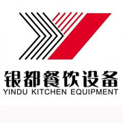 河南银都冰箱_河南银都制冰机_河南银都冷藏柜_河南银都四门冷柜_银都万能蒸烤箱-银都餐饮设备股份有限公司